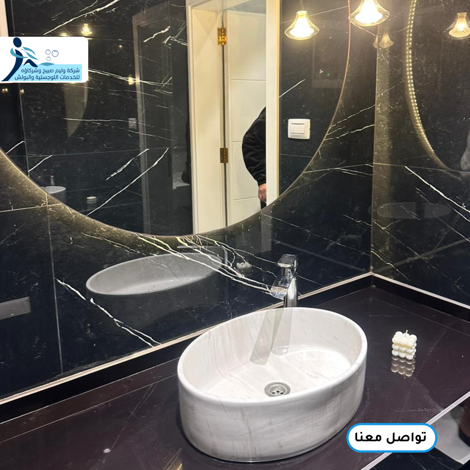 النظافة أولا